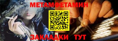 PSILOCYBIN Азнакаево
