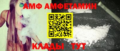 метамфетамин Пугачёв