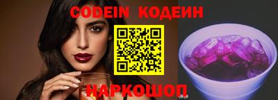 PSILOCYBIN Азнакаево