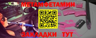 марки nbome Пыть-Ях
