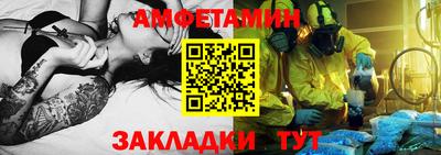 метамфетамин Пугачёв