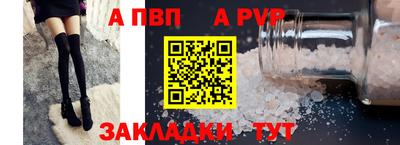 марки nbome Пыть-Ях