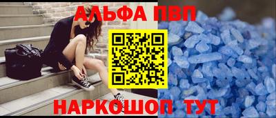 марки nbome Пыть-Ях