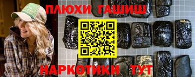 марки nbome Пыть-Ях