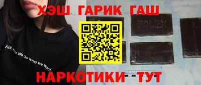 героин Пушкино