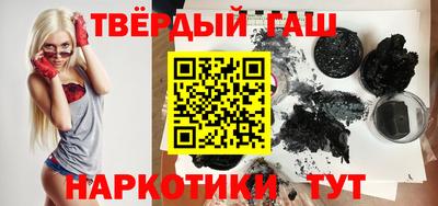 героин Пушкино