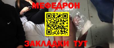 метамфетамин Пугачёв