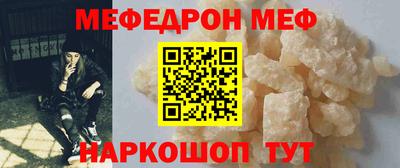 метамфетамин Пугачёв