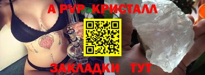 PSILOCYBIN Азнакаево