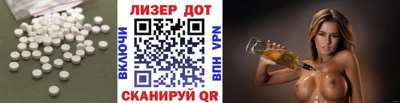 ЛСД экстази кислота  где можно купить   Нарткала 