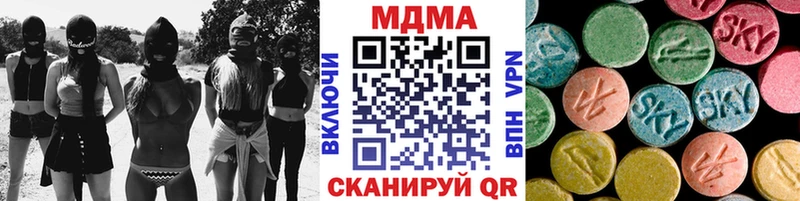 МДМА crystal Нарткала