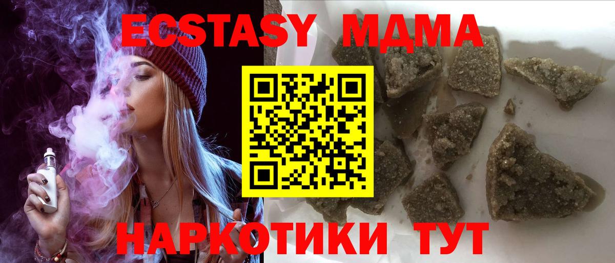 MDMA VHQ Нарткала