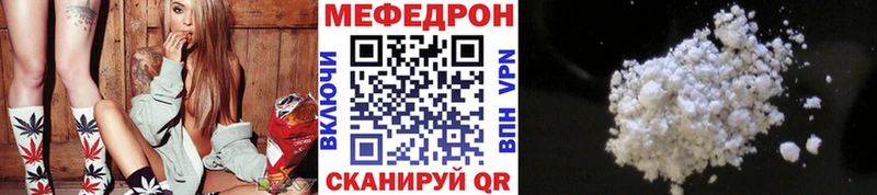 Меф мяу мяу  нарко площадка наркотические препараты  Нарткала 