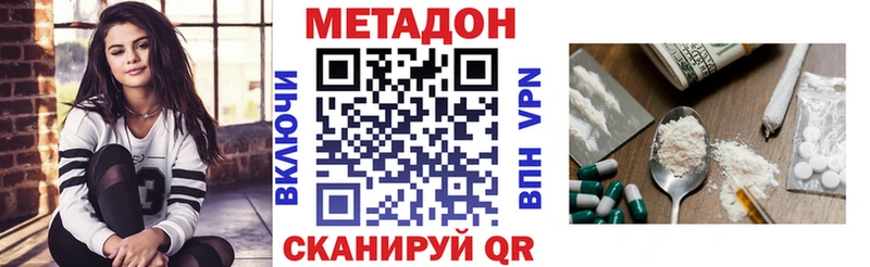 купить сайты Нарткала МЕТАДОН VHQ