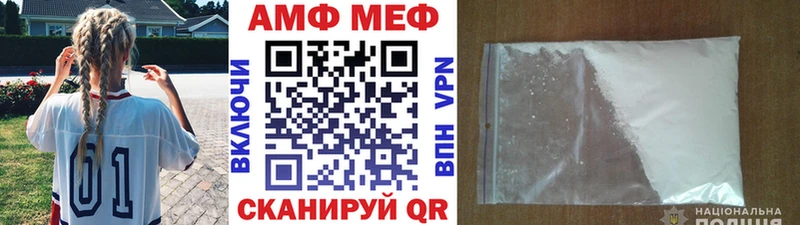 МЕТАМФЕТАМИН пудра  где продают наркотики  Нарткала 