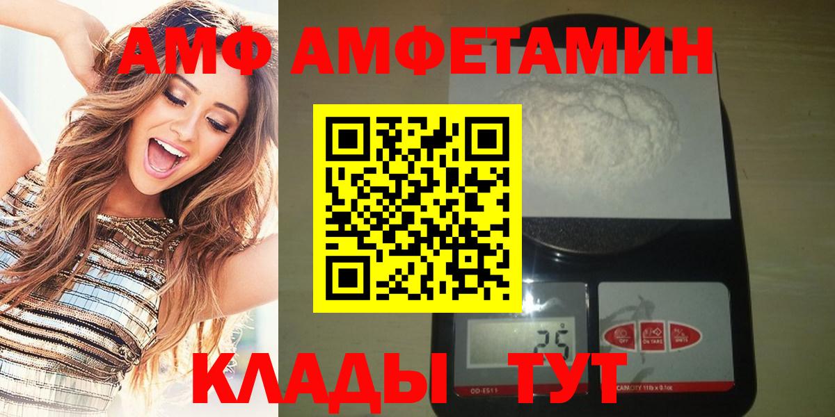 Первитин витя Нарткала