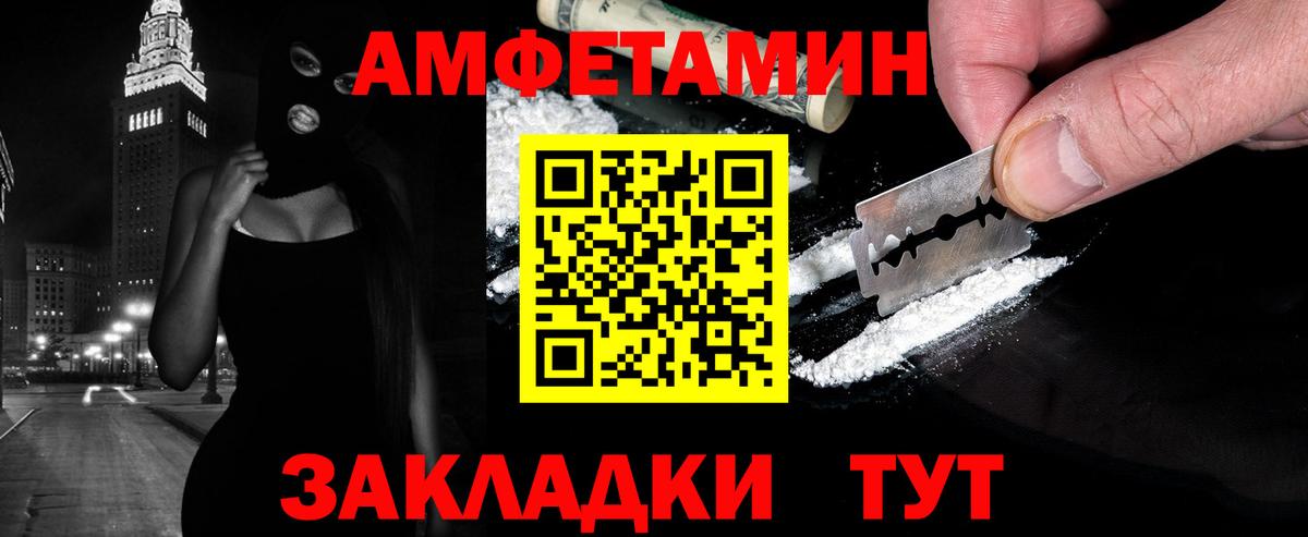 МЕТАМФЕТАМИН мет  Вход с VPN  МЕТАМФЕТАМИН мет  Нарткала 