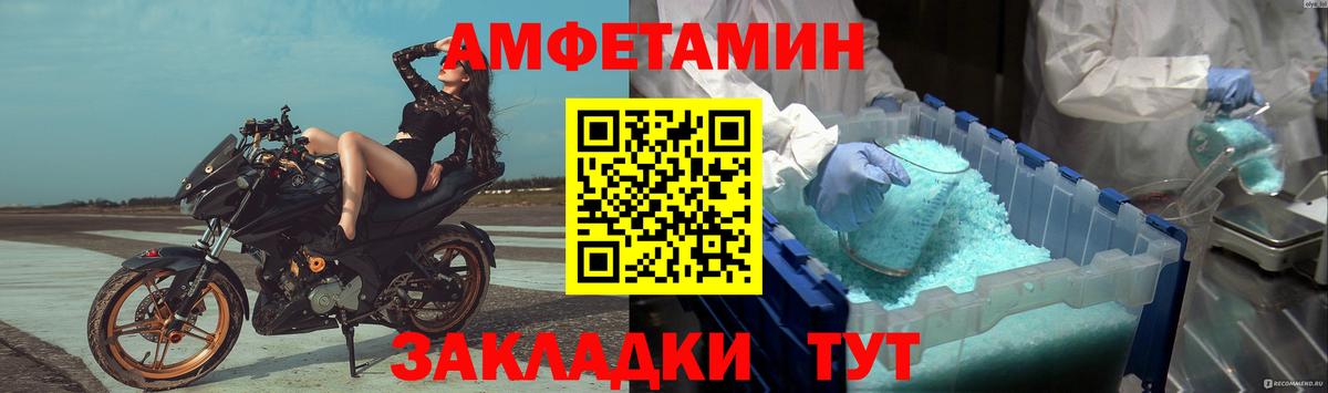 Нарткала  МЕТАМФЕТАМИН Декстрометамфетамин 99.9%  Вход с VPN  Метамфетамин винт 