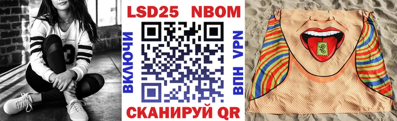 Марки NBOMe 1,5мг  магазин продажи наркотиков  Нарткала 