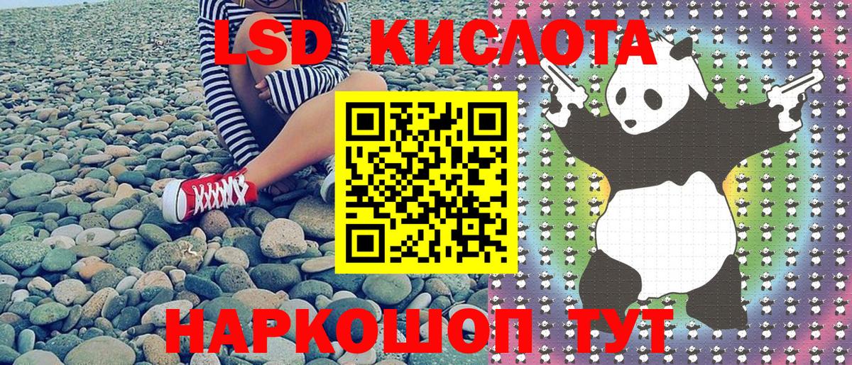 АМФЕТАМИН   Кокаин  ГАШИШ  Мефедрон   Вход с VPN  Марихуана  Нарткала  A PVP СОЛЬ кристаллы  ГАШИШ 