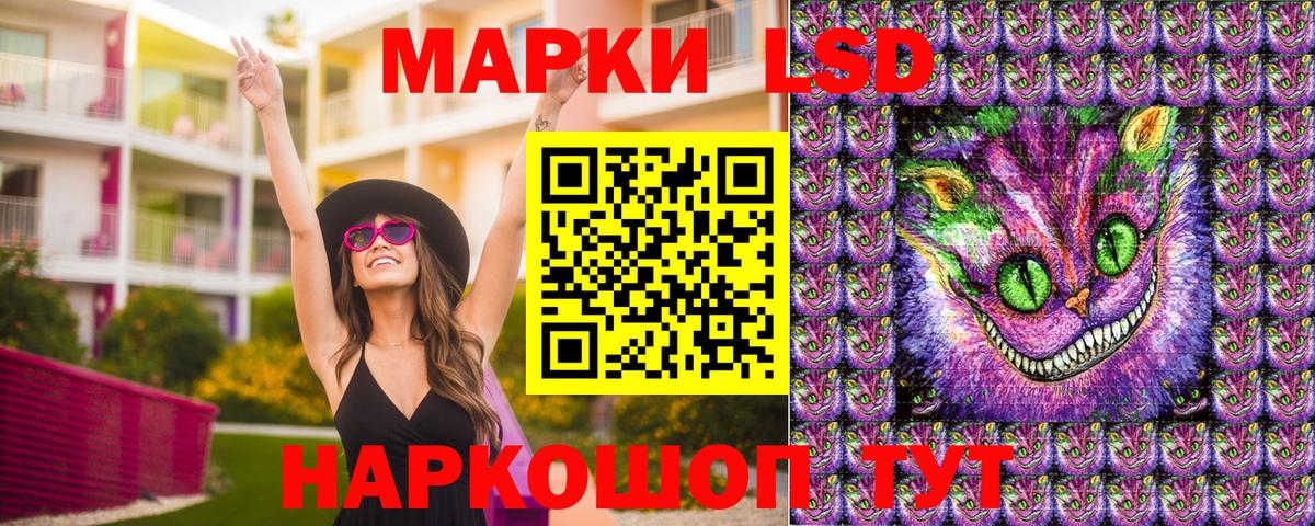 Нарткала  Марки 25I-NBOMe 1500мкг  Вход с VPN 