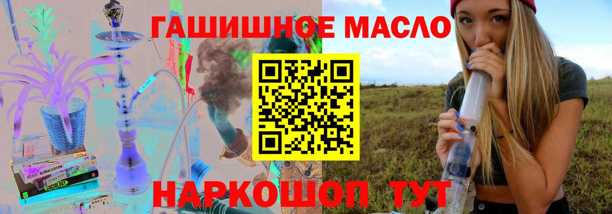 Дистиллят ТГК жижа Нарткала