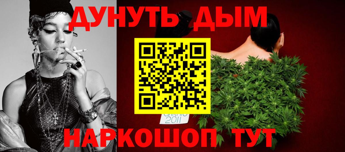 Нарткала  Бошки марихуана AK-47  Бошки марихуана индика  Вход с VPN  Бошки Шишки план 