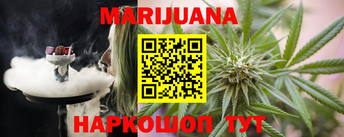 Конопля конопля Нарткала